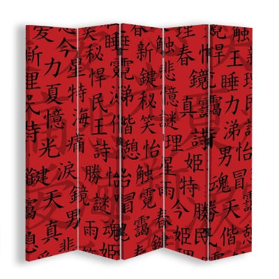 Skärm, Rumsavdelare Chinese Character - Dekorativ Canvasskärm för Inomhusbruk